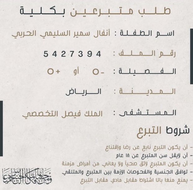951zxc's tweet photo. #انفال https://t.co/0jGPKj3hVh