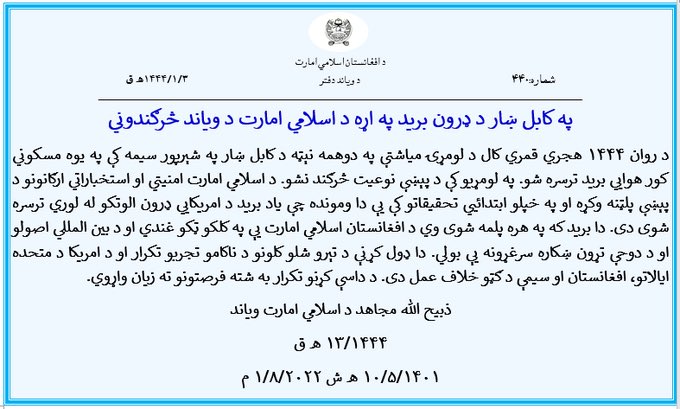 BaangMedia's tweet photo. #BREAKING: US conducted a drone strike on #Kabul yesterday. For the first time since evacuation. Taliban confirmed and angry about it. https://t.co/ry4cRPNGwM