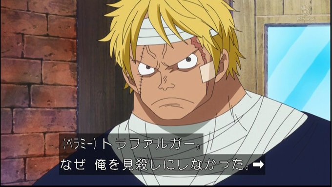 嘲笑のひよこ すすきさん がハッシュタグ ベラミー をつけたツイート一覧 1 Whotwi グラフィカルtwitter分析