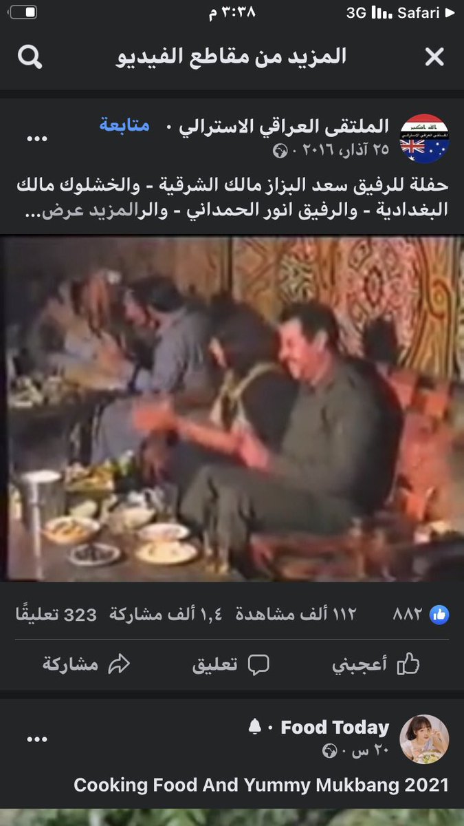 Madean83036030's tweet photo. @ghalb_shabandar بيك ريحة مال. زيتوني https://t.co/fOs384Jzcr