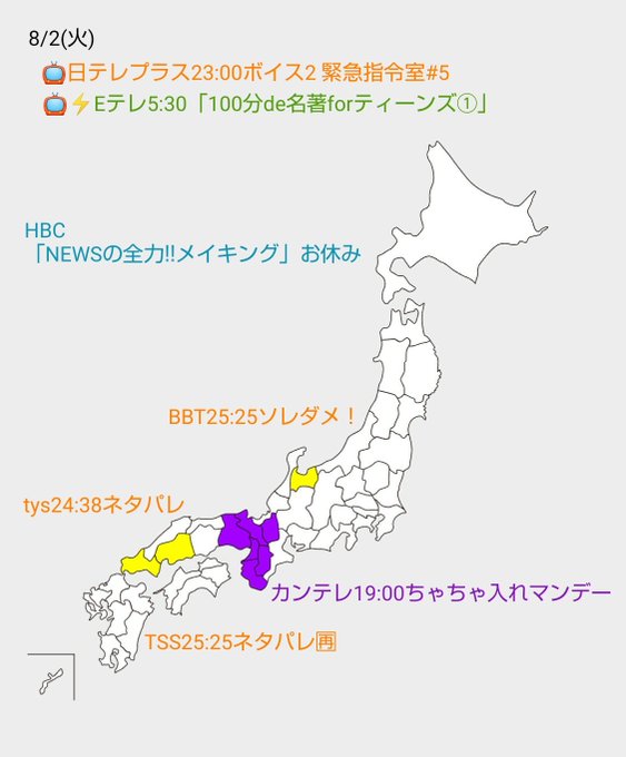 ネタパレのtwitterイラスト検索結果