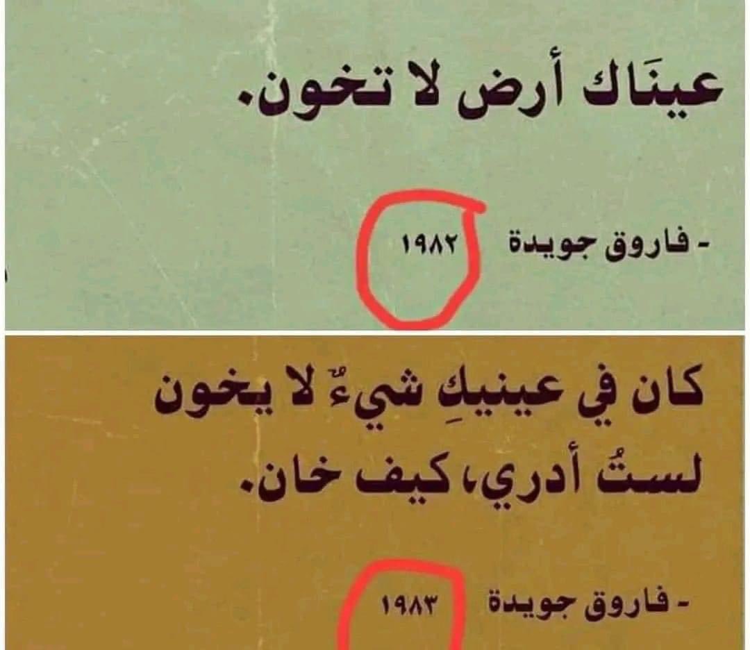 Outsider_S1's tweet photo. سنة واحدة كفيلة أن تغير اشياء كثيرة بحياتك. https://t.co/14M61bP00M