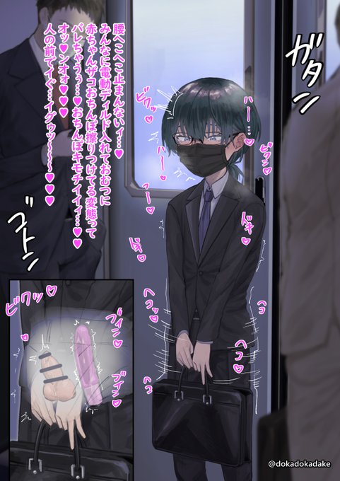 【R-18/NSFW】
すけぶでうちの子描きました～かわいいね～
マスク無と文字無が以下2つから見れるんで良ければ支援してくださいー!!!!
fantia:https://t.co/zbA7NGS6aa /fanbox:https://t.co/fj2jaKH92L 