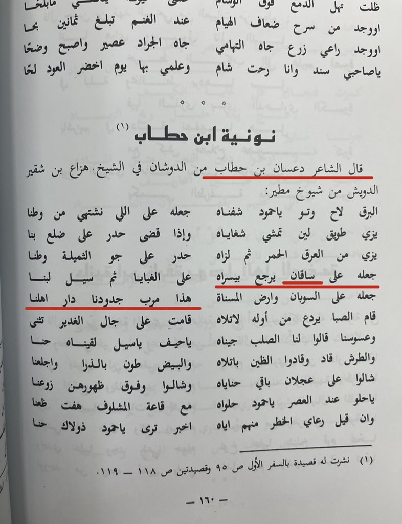 فكاك المطيري tweet media