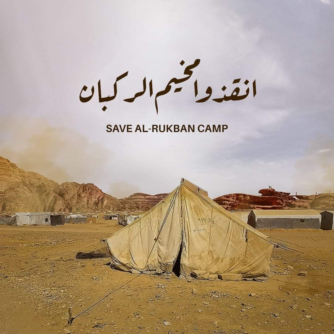أطفال ونساء مهددون بالموت في مخيم الركبان بسبب تخفيض الأمم المتحدة لحصصهم من المياه
 السوريون عطشى في الصحراء وعلى حدود النشامى.. قفوا معهم.
#انقذوا_مخيم_الركبان