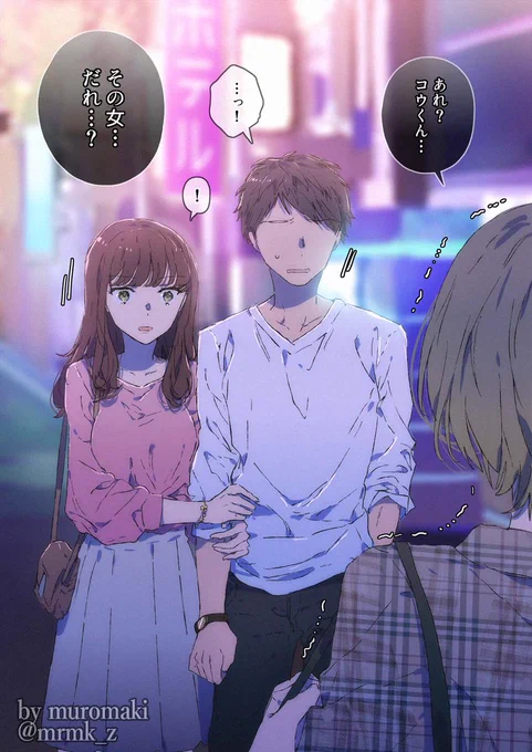 33日目
自分が浮気相手になってたのを知った女性が浮気した側の男を見捨てて浮気された側の彼の彼女を好きになる180度回転百合
#100日チャレンジ #100日百合チャレンジ 