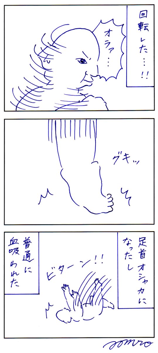 蚊に刺されるのを防ぐ方法 