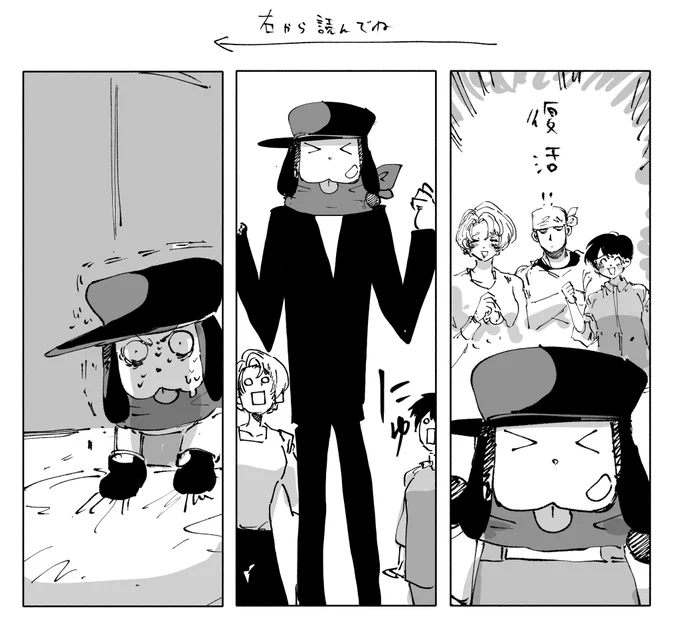 夢 