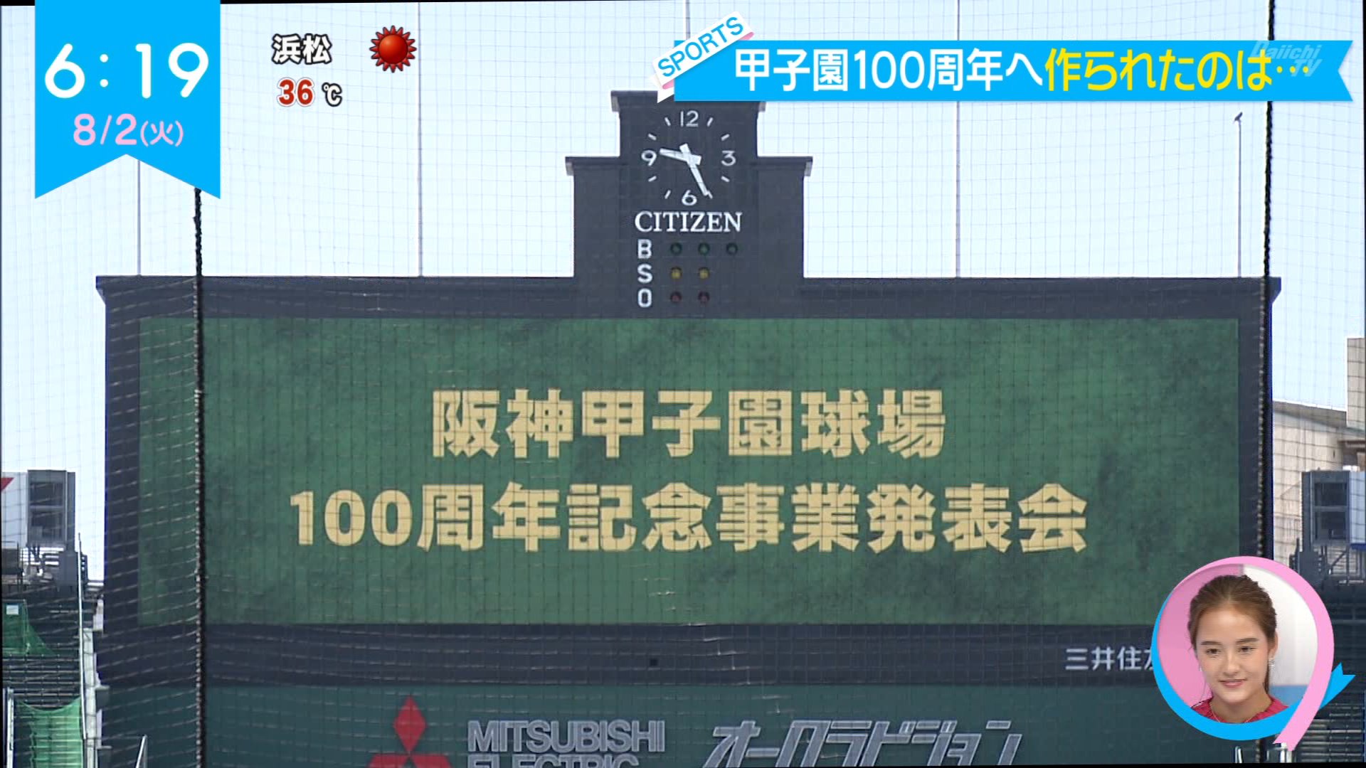 ナンガ O S Ar Twitter 阪神甲子園球場100周年記念 名作野球マンガ9作品コラボ ドカベン 巨人の星 タッチ H2 Mix ダイヤのａ ダイヤのａact2 プレイボール Rookies Zip T Co Hqqw6rjcpl Twitter