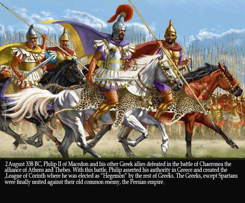 2nd August 338 BC- #Philip II of #Macedonia &amp; his other #Greek allies crash in Chaeronea #Athens &amp; #Thebes Alliance. Philip’s victory &amp; his establishment of a unified #Greece marked the eventual demise of the mighty Persian empire &amp; the promotion of Greek Lang./culture in Asia.