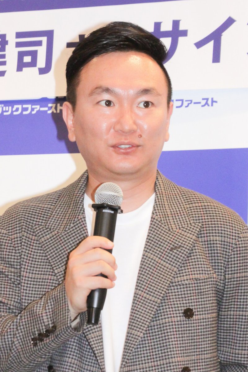 かまいたち山内健司、猫好きが結婚のきっかけ？ 事務所に借金し猫を迎えた過去も明かす
npn.co.jp/article/detail…
＃かまいたち #山内健司 #ねこうちさん #写真集 #猫