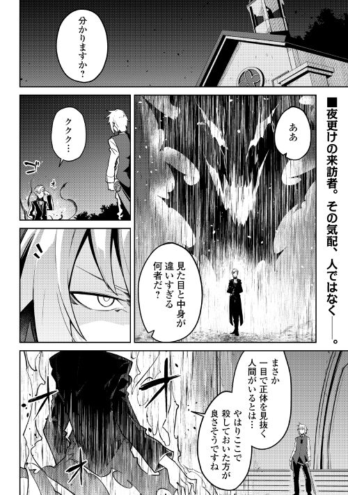 アルファポリス 悪鬼に操られし 悲劇の女聖騎士ロザミア登場 レオンは彼女を倒せるのか 追放王子の英雄紋 第6話を公開しました T Co Veh62bjgc8 ファンタジー 全話無料 T Co Esl2xkom6e Twitter アルファポリス 悪鬼に操られし 悲劇の女聖騎士ロザミア登場 レオンは彼女を倒せるのか 追放王子の英雄紋 第6話を公開しました T Co Veh62bjgc8 ファンタジー 全話無料 T Co Esl2xkom6e Twitter