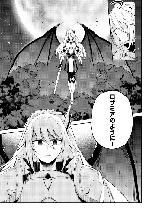 雪華慧太 追放王子の英雄紋のコミカライズ第六話が公開されました バルウィルド男爵との対決はもちろん ロザミアの登場もとても印象的で見どころいっぱいでした トモリマル様 素敵な第六話を描いてくださってありがとうございます Twitter 雪華慧太 追放王子の英雄紋のコミカライズ第六話が公開されました バルウィルド男爵との対決はもちろん ロザミアの登場もとても印象的で見どころいっぱいでした トモリマル様 素敵な第六話を描いてくださってありがとうございます Twitter