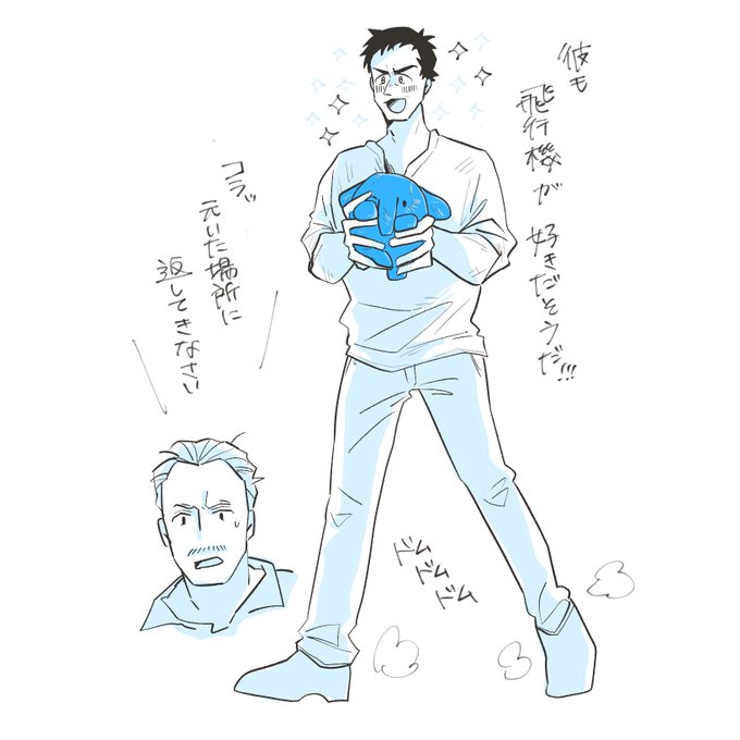 幻覚… 