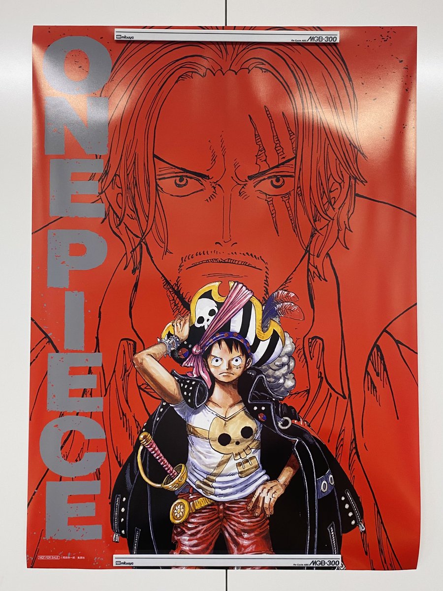 少年ジャンプ編集部 on X: 少年ジャンプ編集部 on X: