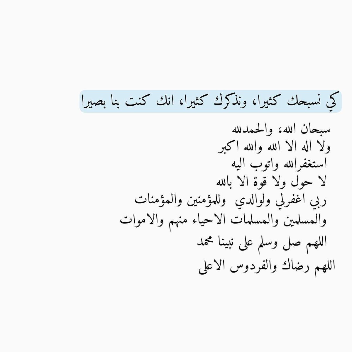 AjaMurad's tweet photo. #صورة_ملف_شخصي_جديدة https://t.co/SJv19XXdlc