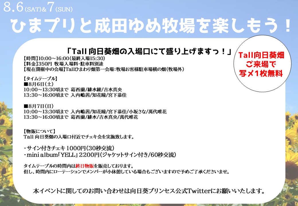 88%OFF!】 ひまぷり様専用 champs21.com