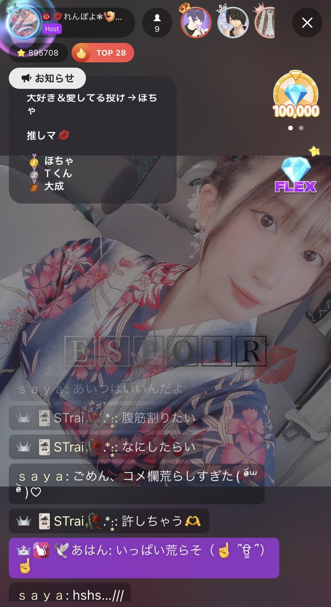 sa_38ya's tweet photo. ぽの枠のコメ欄が一瞬古参で埋まってニヤニヤしてた( ᵒ̴̶̷᷄꒳ᵒ̴̶̷᷅ )♡ https://t.co/NspOBIcODI