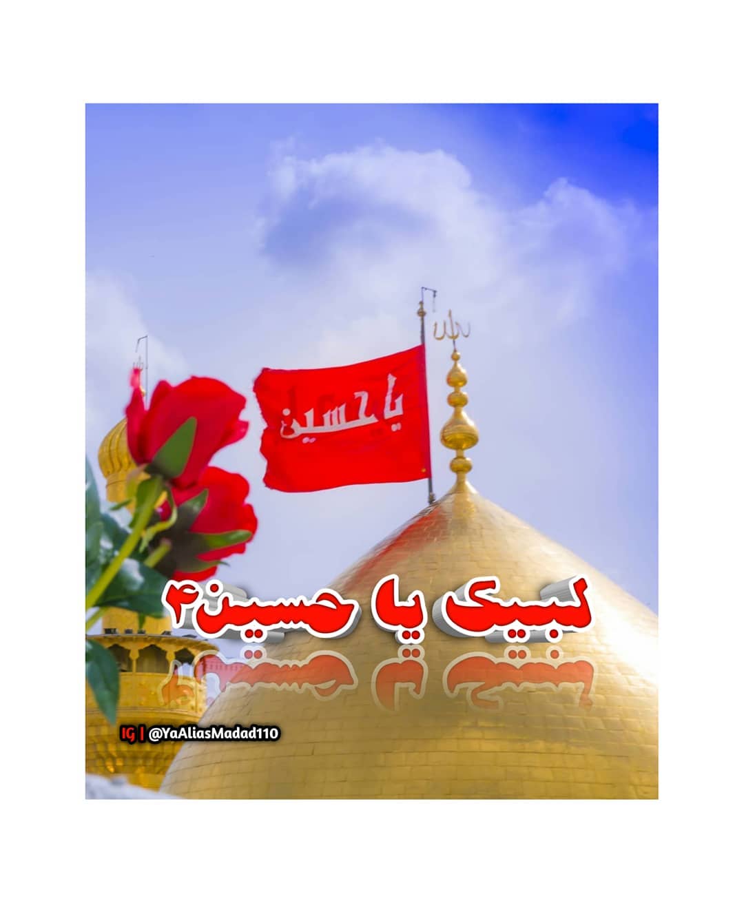 Ya Ali a.s Madad (@YaAliasMadad110) / Twitter