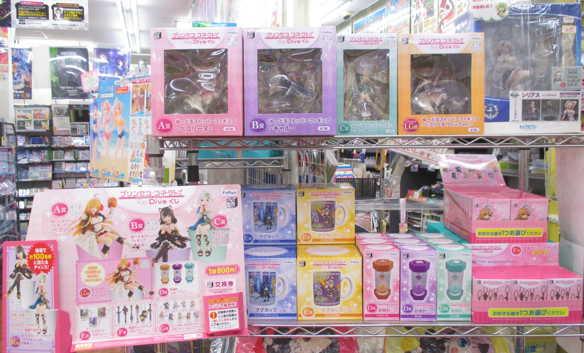プリンセスコネクト ダブルゲット賞 Www Bssbeautyspot Com