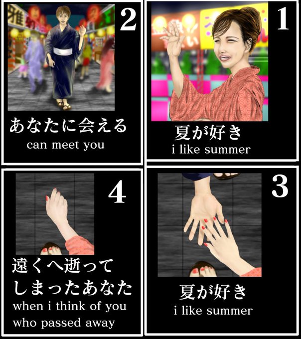 ポエム風のtwitterイラスト検索結果