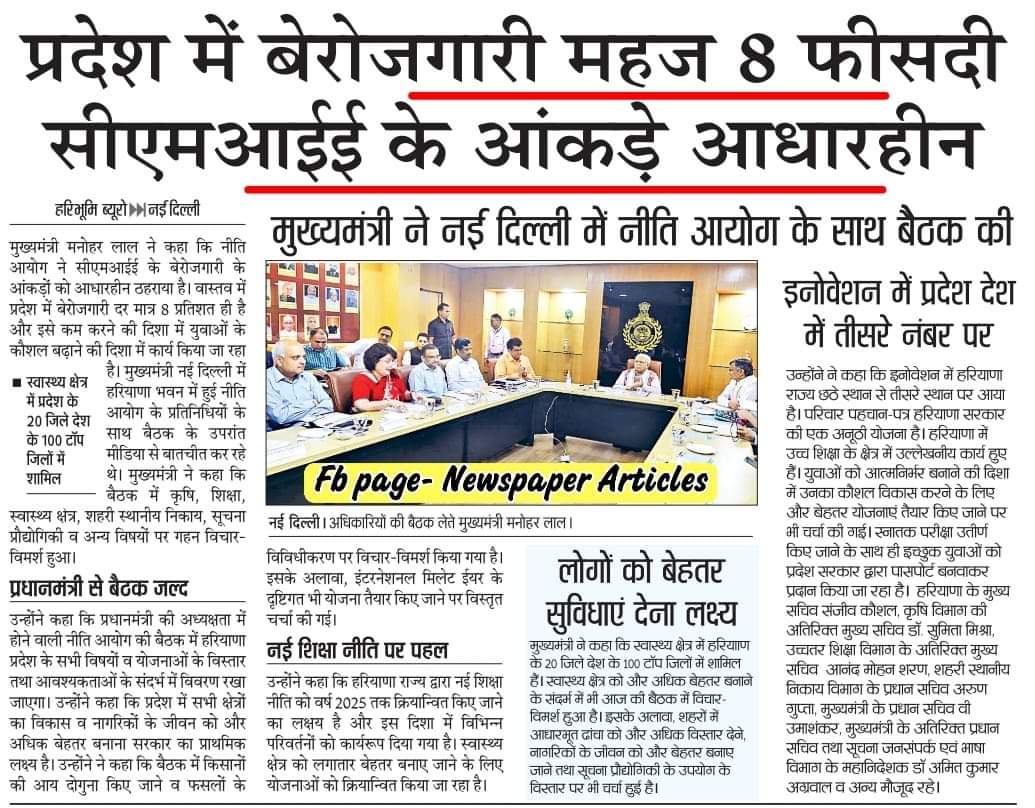 Shweta Dhull tweet media