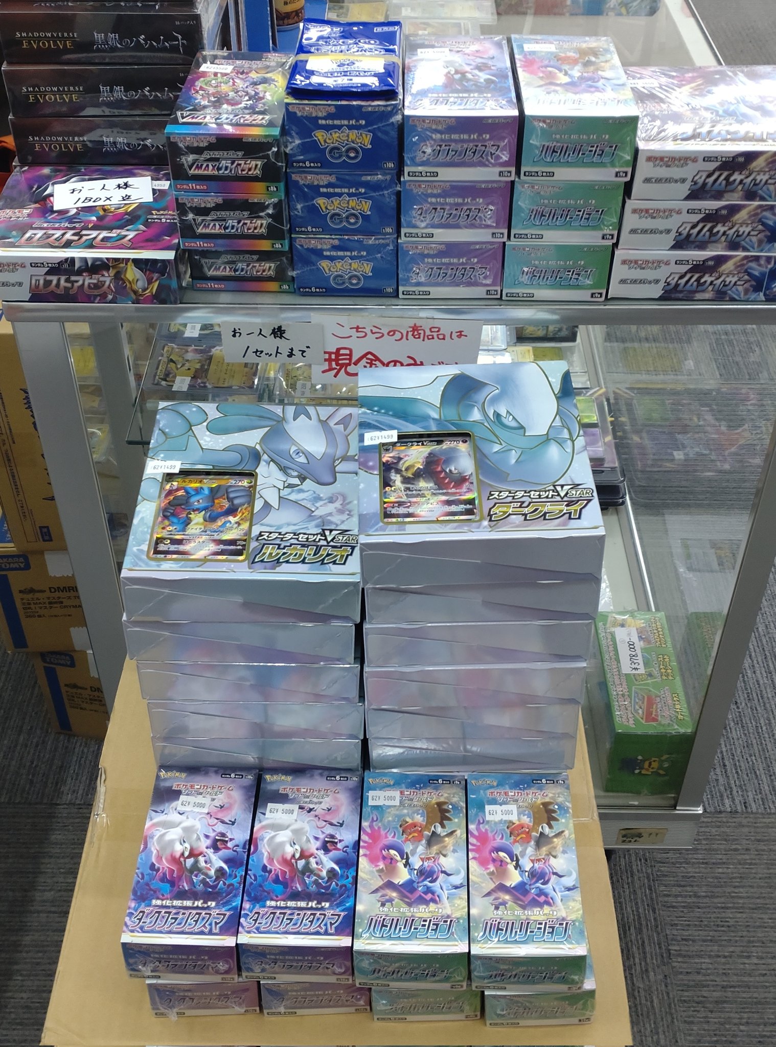 秋葉原チェルモ cherumoAKIBA on X: 秋葉原チェルモ cherumoAKIBA on X:
