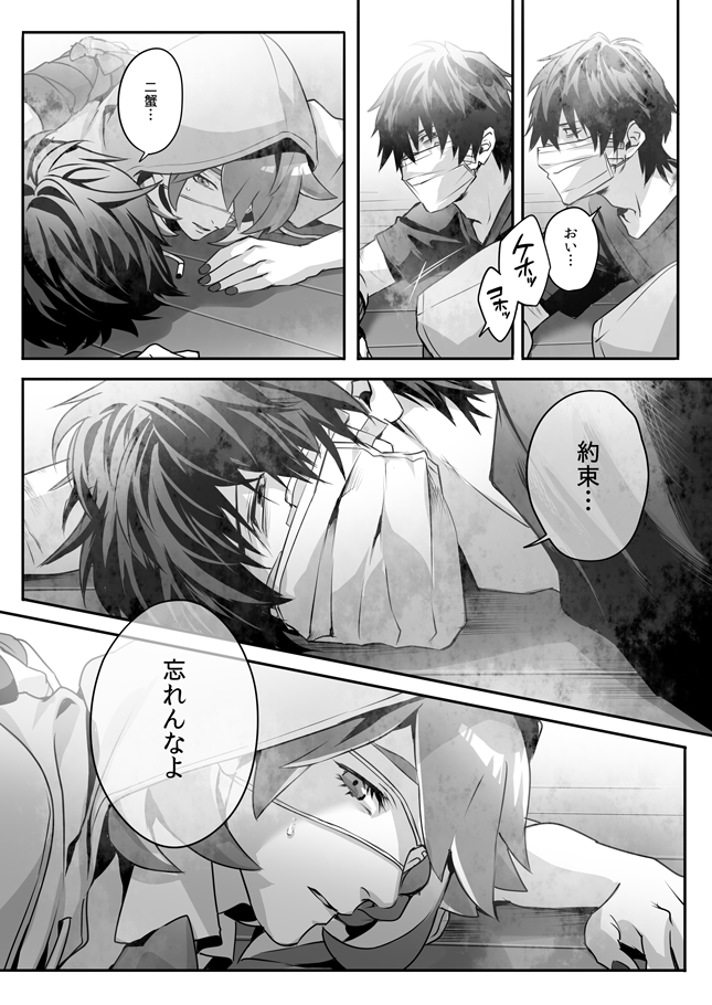 異界入りに肖ってゾンビ企画の交流漫画を抜粋。ご興味あればリンクからどうぞ🧟
【はなあく2】霧島咲太 | 斧田藤也 #pixiv https://t.co/oBrZwno6Uo 