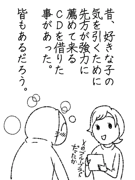 所謂「オタクが早口になる」事象は誠実に短時間プレゼンを強行するからよ。 #帝国日和

連続更新38日目 