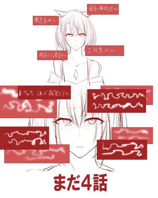 クエストを受けすぎてだんだん余裕が無くなってきたチャンミオ 