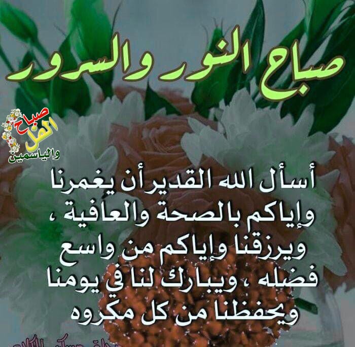 BatoolAzoz tweet picture