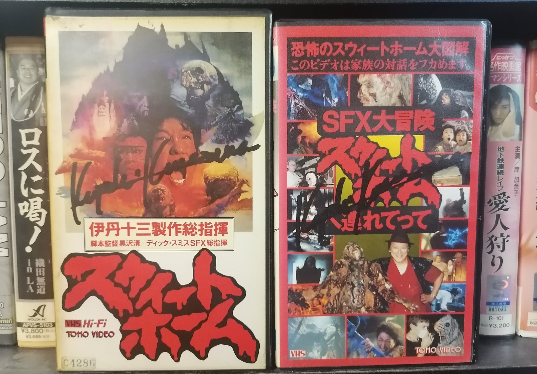 激レア‼️未DVD『スウィートホーム』　伊丹十三　VHS 伊丹十三【VHS 】スイートホーム 激レア‼️未DVD『スウィートホーム