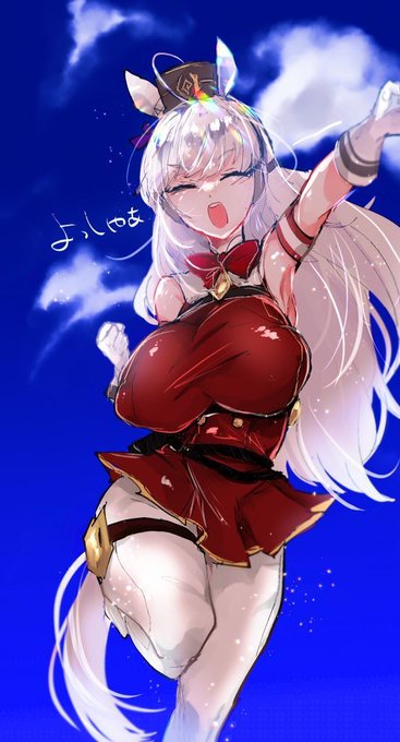 デカウマ娘概念好きなんですよねの過去絵 