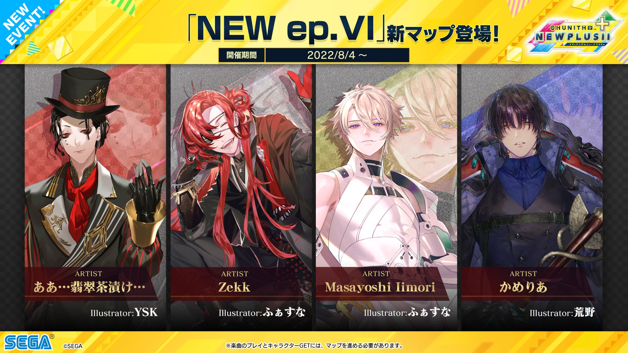 Lunar Ⅰ・Ⅱ公式設定資料集 初版 帯付き Amazon.co.jp: LUNAR 1・2 公式設定資料集 : Japanese Books