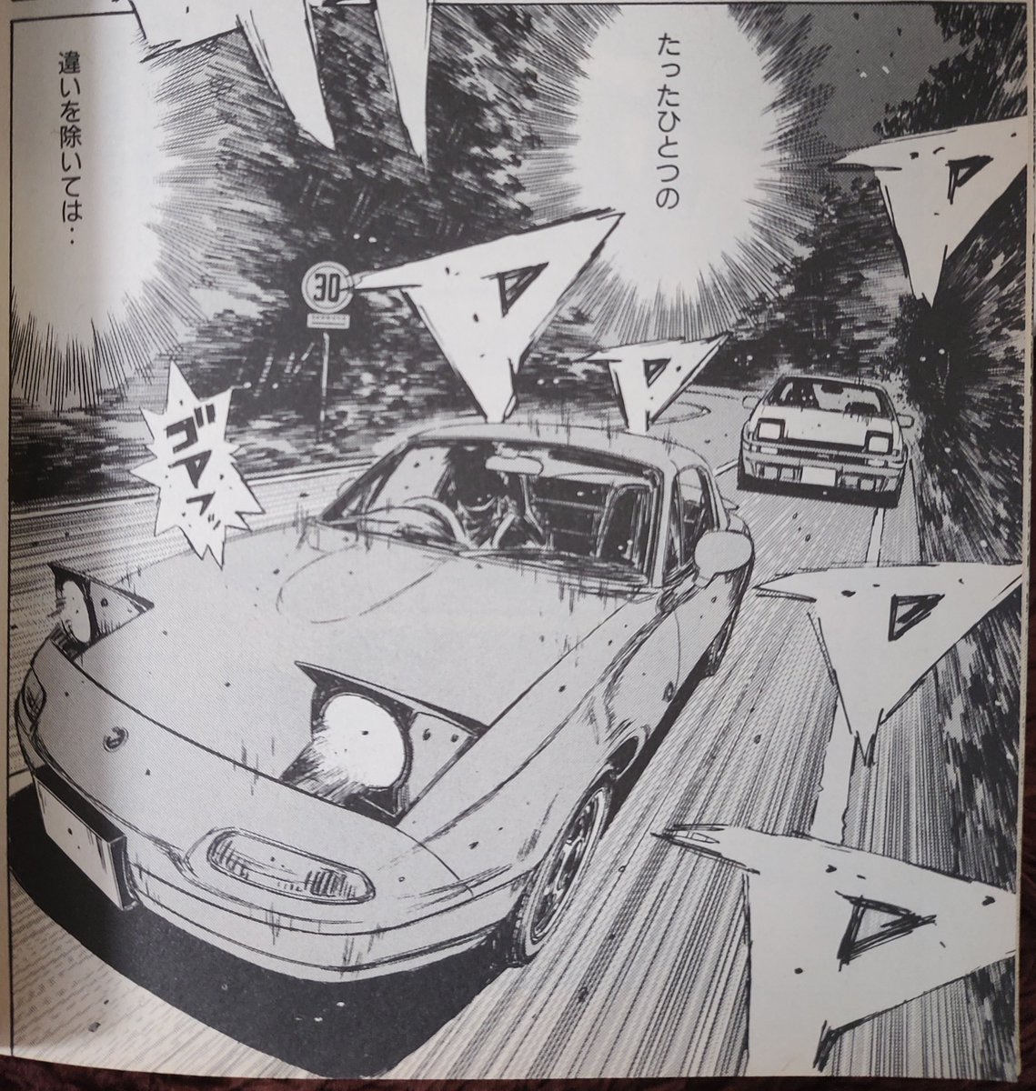 強烈についているものも含めてパースが効いている状態でのロドってかっこいいっすよね 