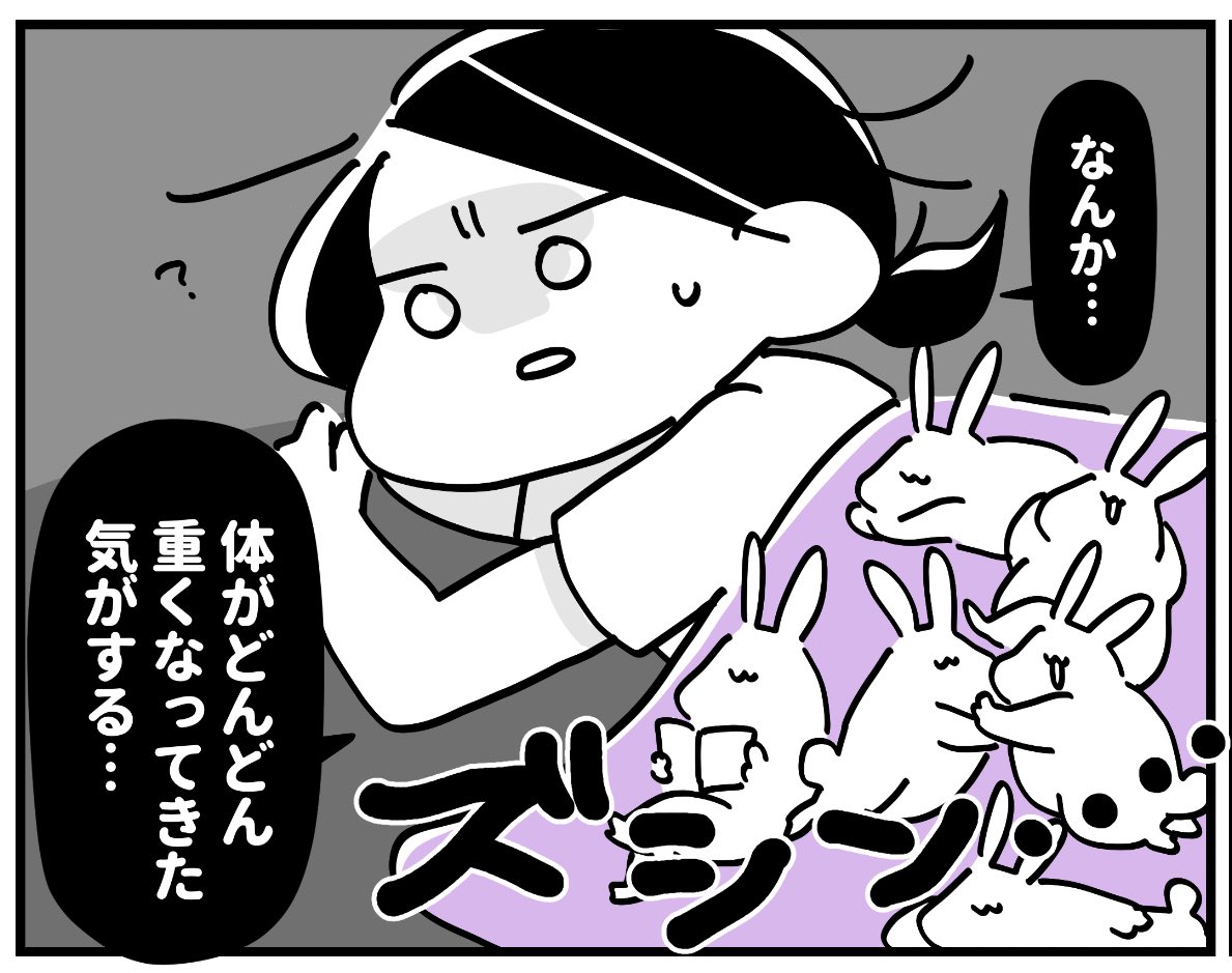 毎週火曜はゆるトレマンガの日📖✨
今日の暑さは特にひどいね😂!!!体がめちゃくちゃ重くない!?
今日も寝ながらギリできるゆるトレを描いたから19時の公開を楽しみに待っててね〜🏃♀️💨💨