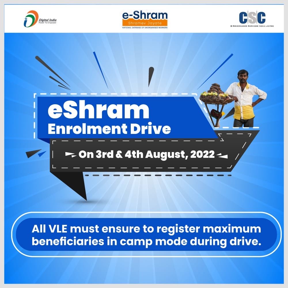 dintya15's tweet photo. E Shram registration will help CSC to become labour facilitation center https://t.co/ftpDZlBBti