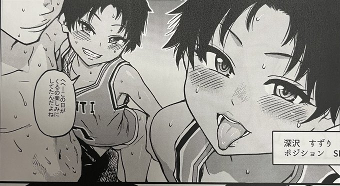 次回のキャラの1人。可愛くできたと思う。いかがでしょう? 