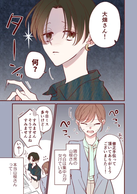 私が守らなきゃいけない 