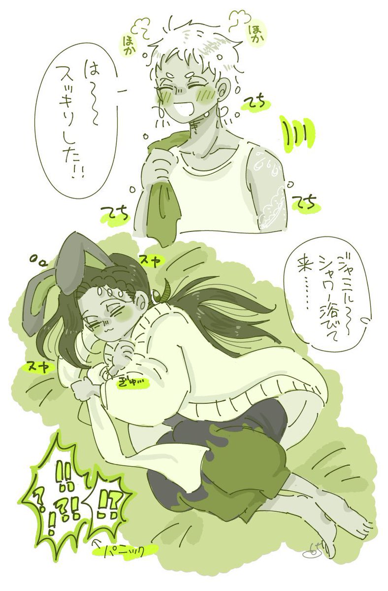 うさちゃんのカリジャミならあったから再放送しとこ 