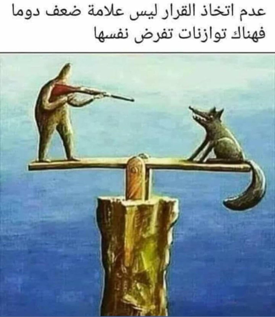 Hajabdou87's tweet photo. https://t.co/nIhpsJAzf8