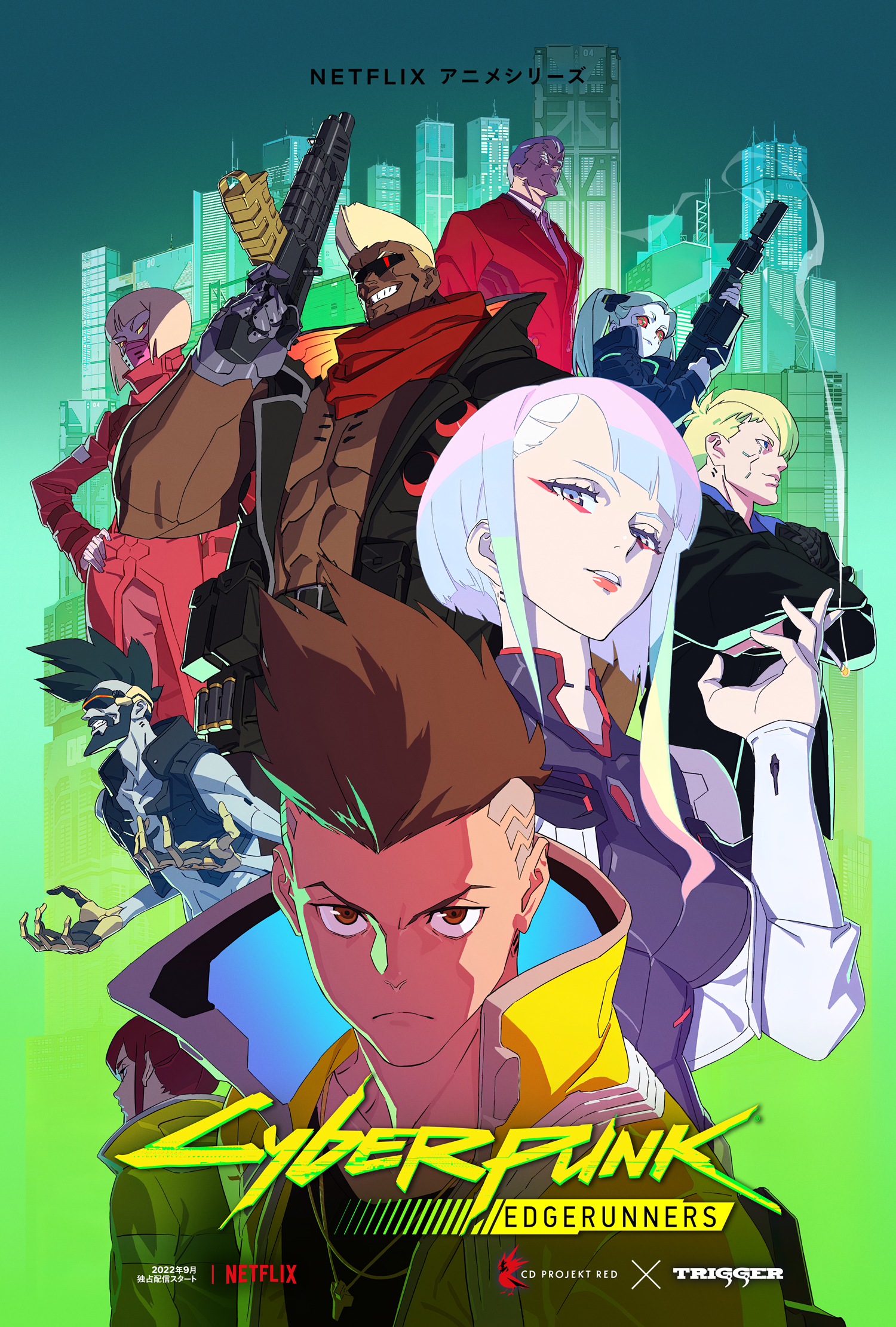 Netflix Japan Anime on X: 