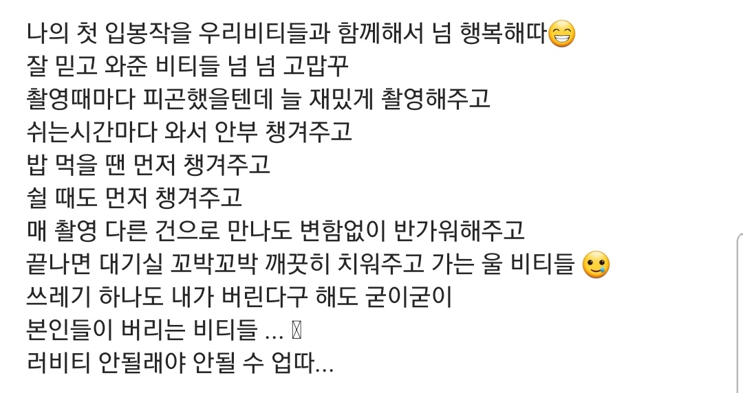 덩이라뷰🐰💭 tweet media
