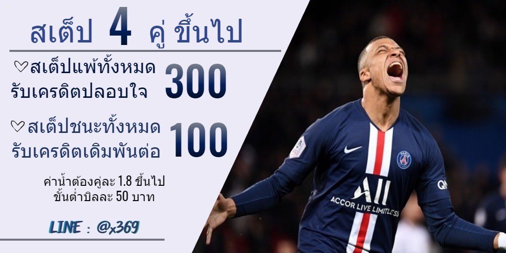 SlotBoy128's tweet photo. ⚽️ #บอลสเต็ป 
💥 สเต็ปแตก รับ 100฿ 
☠️ สเต็ปตาย รับ 300฿ 

📲 สนใจสมัครสมาชิก LINE : @x369
หรือคลิกลิ้งค์ ⏩ https://t.co/OD0XAMpTqv

#เครดิตฟรี #โบ��ัส #บอล #บอลสด #แนวทางบอล #เงี่ยน #หี #แมนยู #ลิเวอร์พูล #แมนซิตี้ #ผลบอล #ฟุตบอล #สเปอร์ #เชลซี #อาร์เชนอล #เอเวอร์ตัน https://t.co/tRo3YFtchb