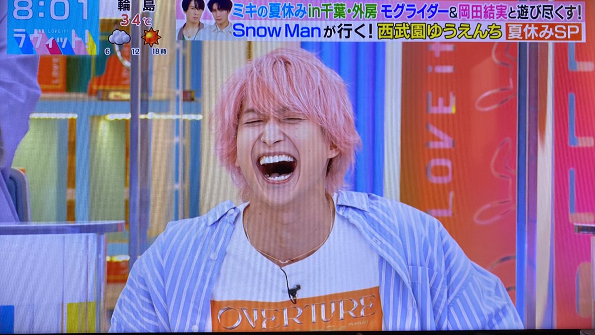 さっくん 佐久間大介 🩷 Snow Man 5th Album 