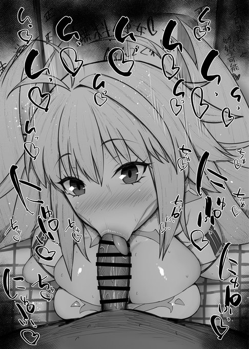 おはフェラFGOふぇらちお便女744号「アーキタイプアース」 