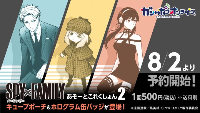 Gashaponanimebuさんのイラストまとめ