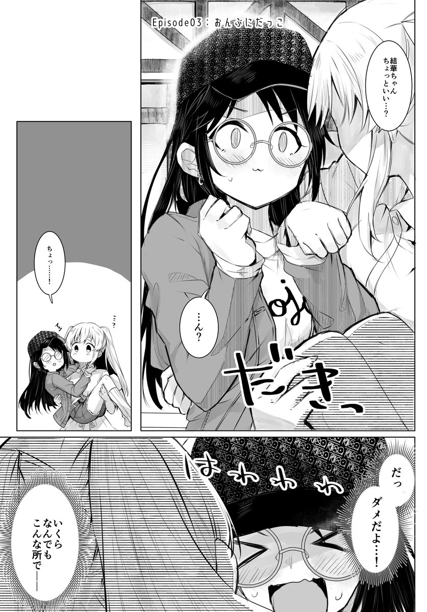 サンプル② 