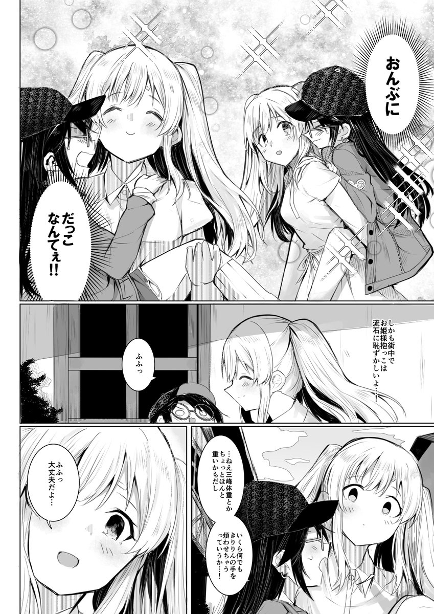 サンプル② 