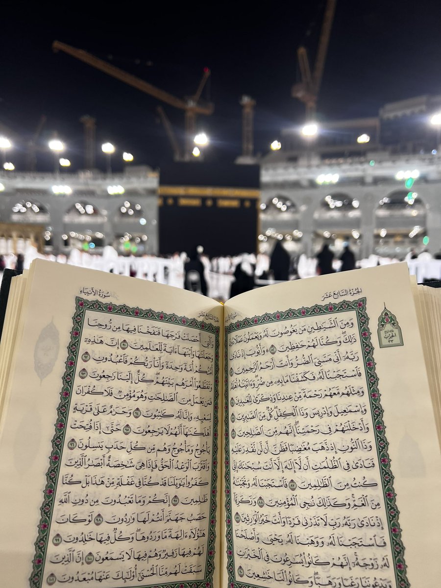 6niiiyn's tweet photo. لا تتركون صلاة الوتر ، لأن اللي يصلي الوتر ولو كانت ركعة واحدة تعادل قيام الليل تخيلوا ؟ ، والله ديننا دين يسر ولكن احنا المقصرين دائماً ، حافظوا على الوتر وبتشوفون بركتها باذن الله https://t.co/6iM1SFA5ih
